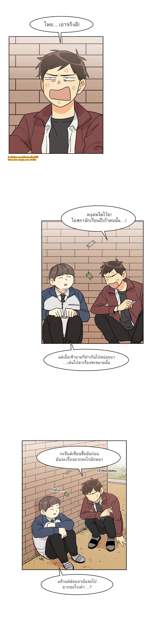 Dasadanan EP 10